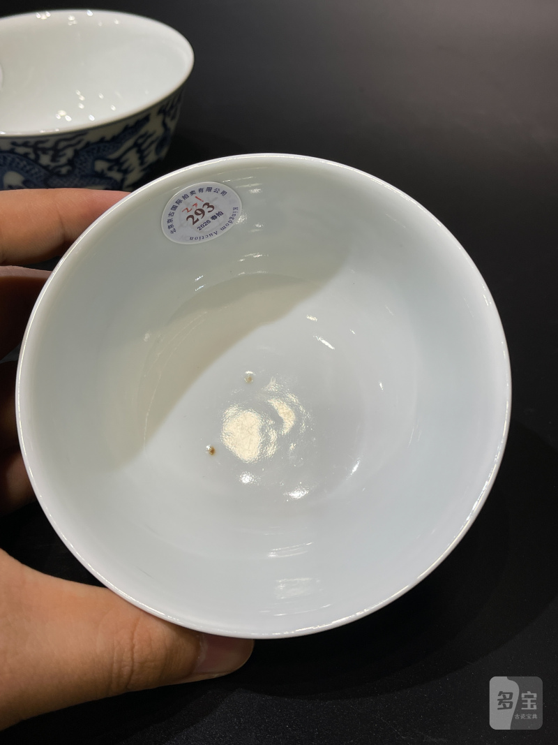 清同治 青花云龙纹茶圆一对 - 图15